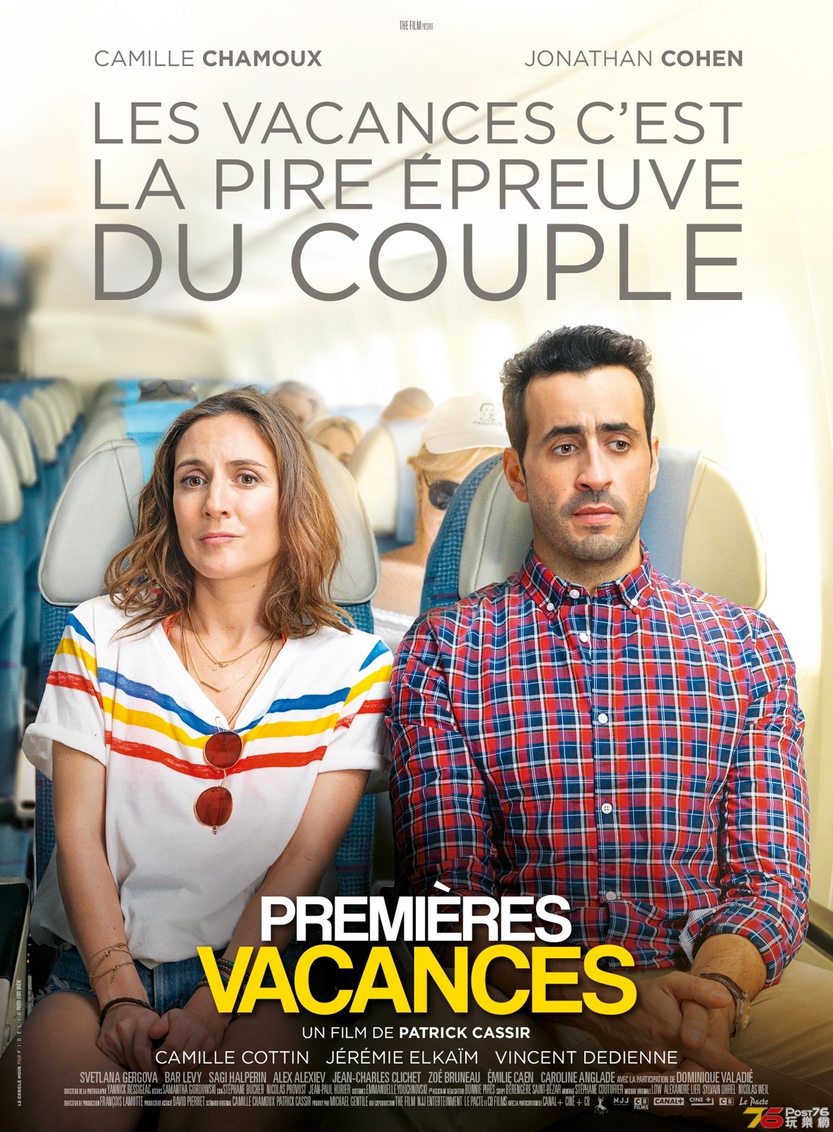 Premières vacances.jpg
