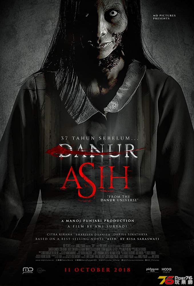 Asih 1.jpg
