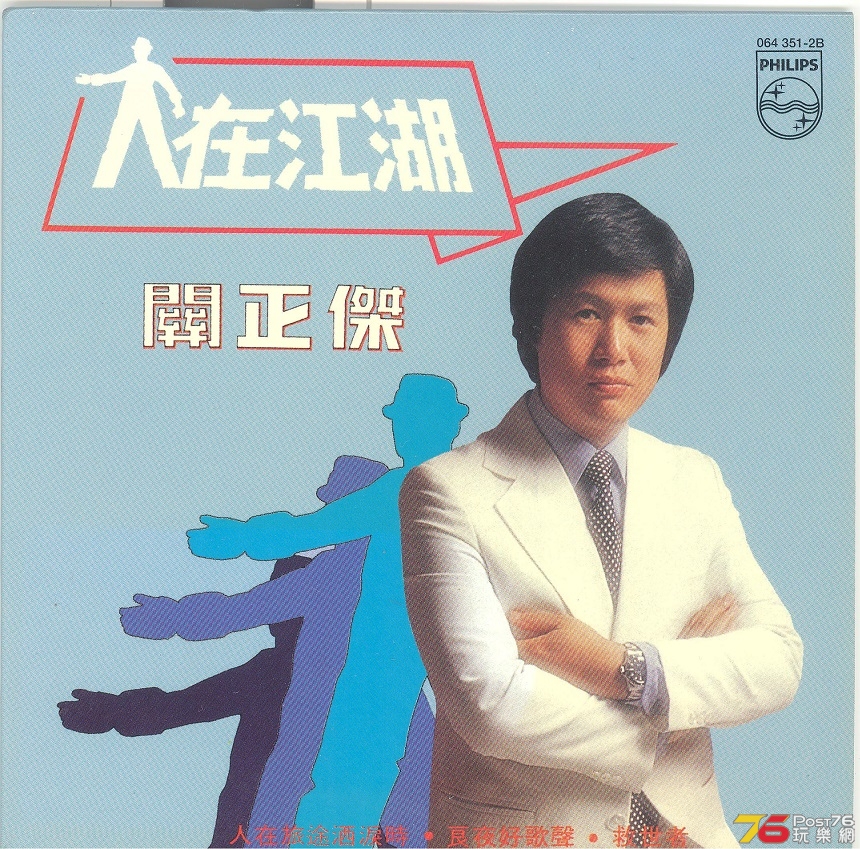 michaelKwan1980r2004 001.jpg