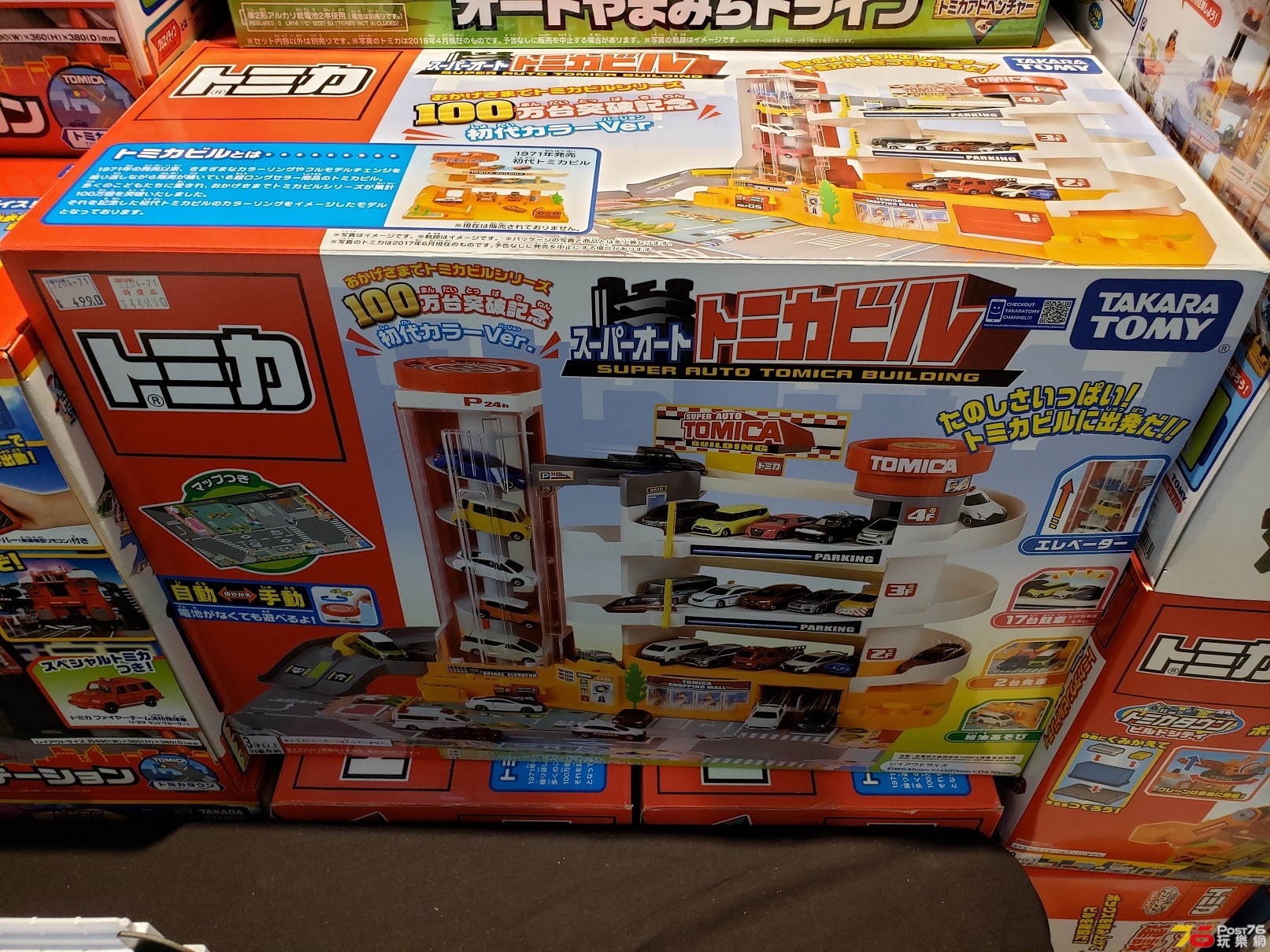 20181206_134829.jpg