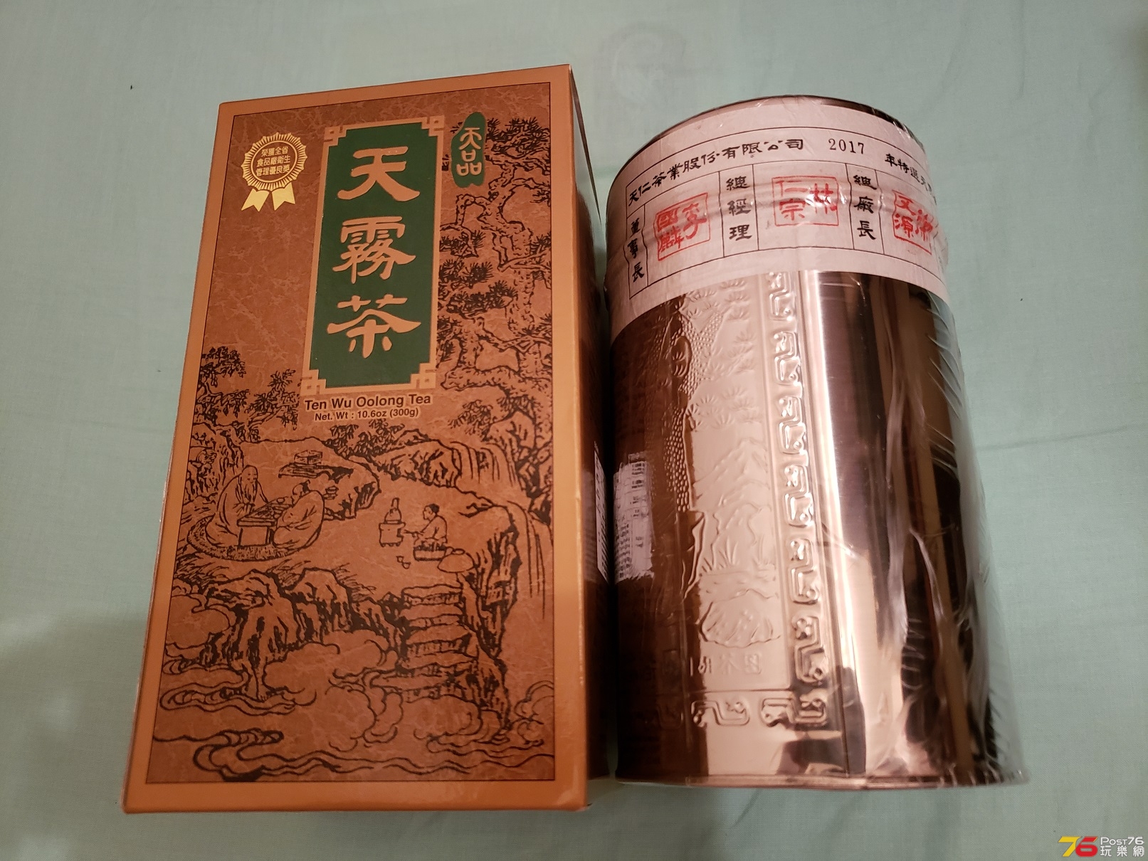 20181129_210936.jpg