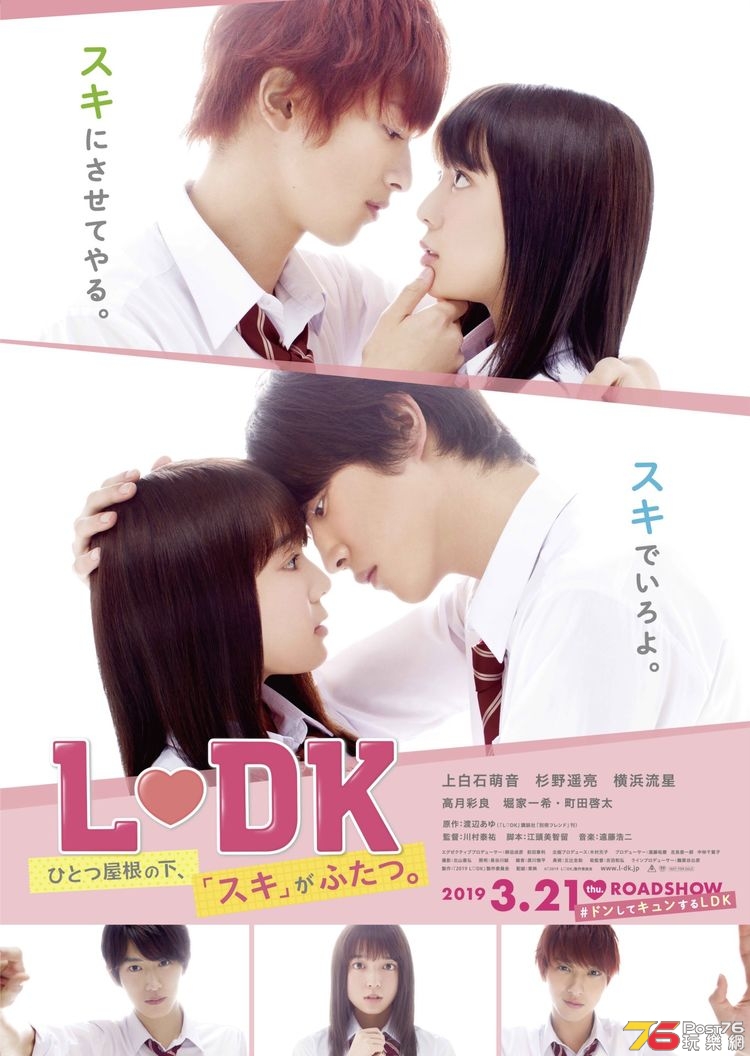 ldk_201812_01_fixw_750_lt.jpg