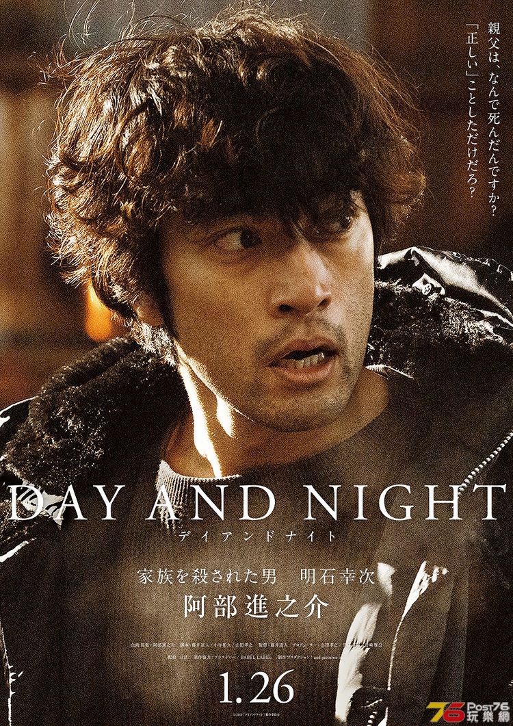 dayandnight_20181207_1_fixw_750_lt.jpg