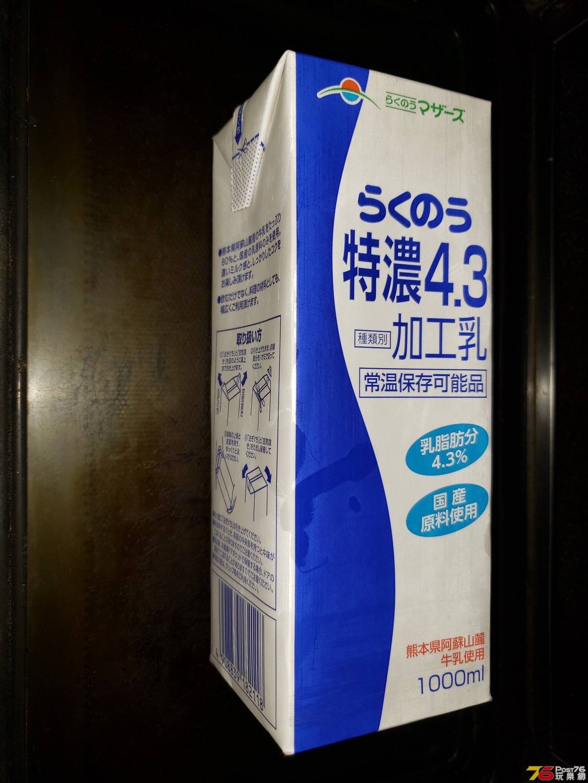 20181201_120821.jpg
