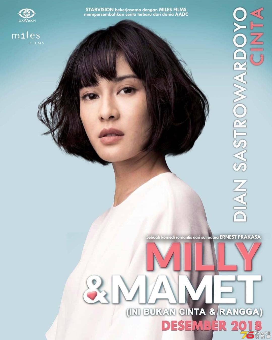 Milly &amp; Mamet 3.jpg