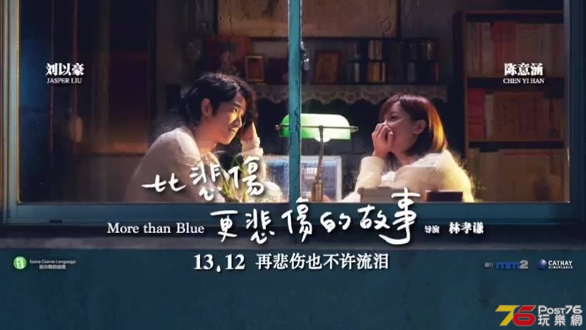 比悲傷更悲傷的故事16.jpg