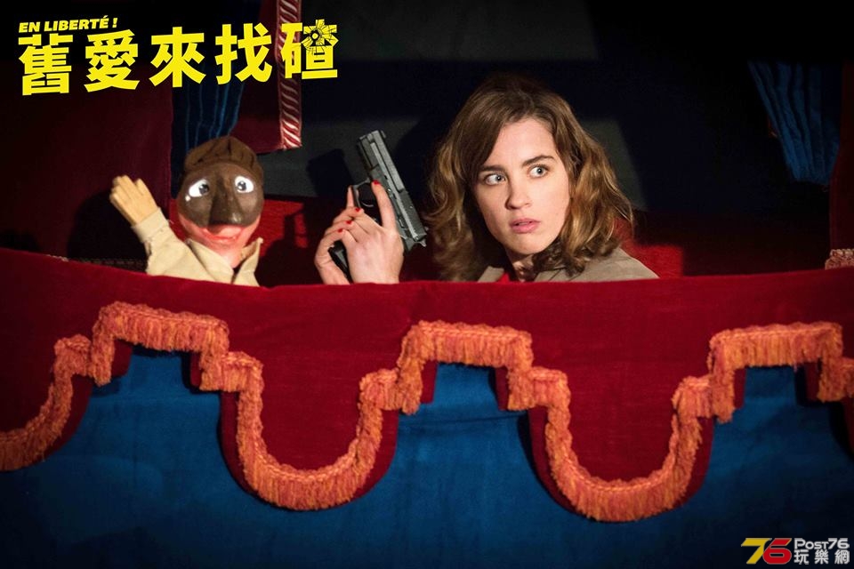 舊愛來找碴1.jpg