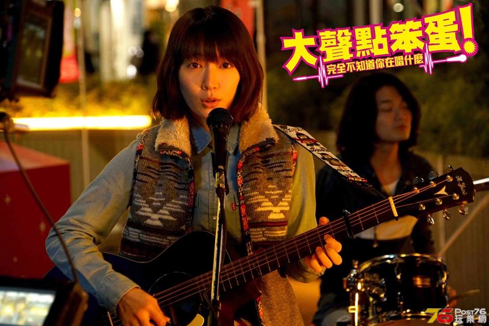 大聲點笨蛋！完全不知道你在唱什麼5.jpg