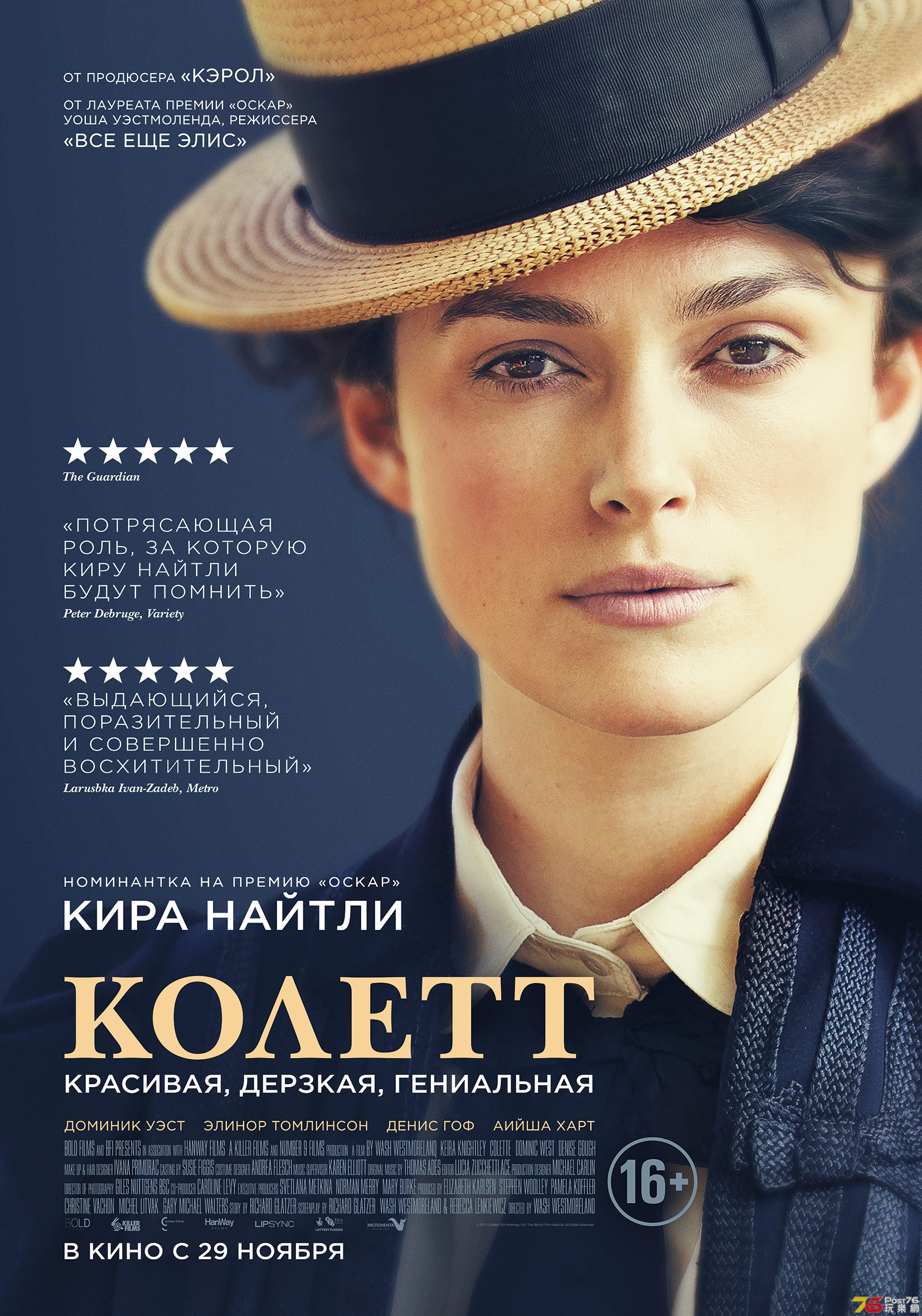 big_startfilmru1402145.jpg