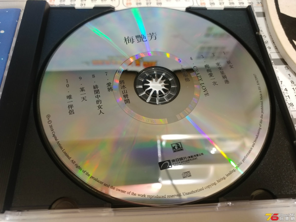 080803sna8ermh1z8em8kg.jpg