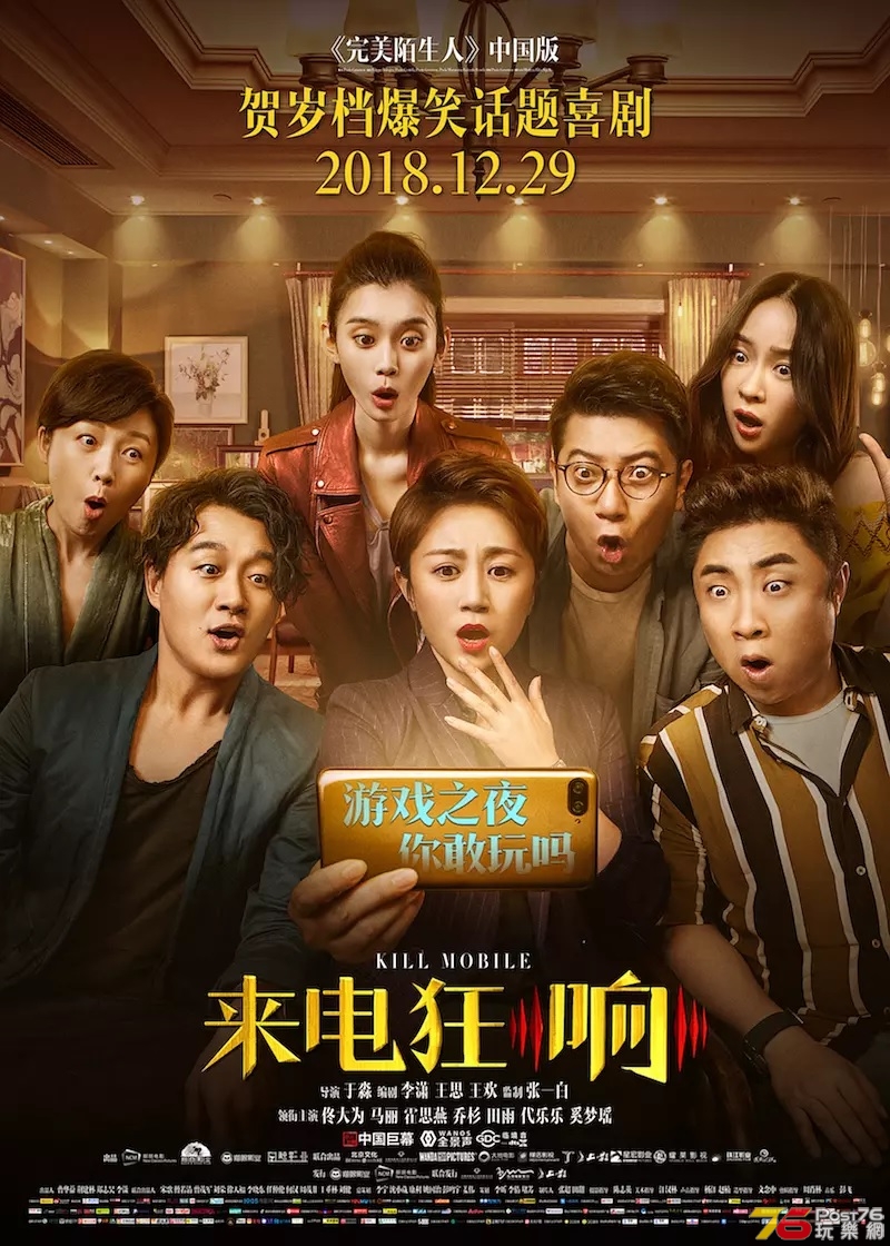来电狂响.jpg