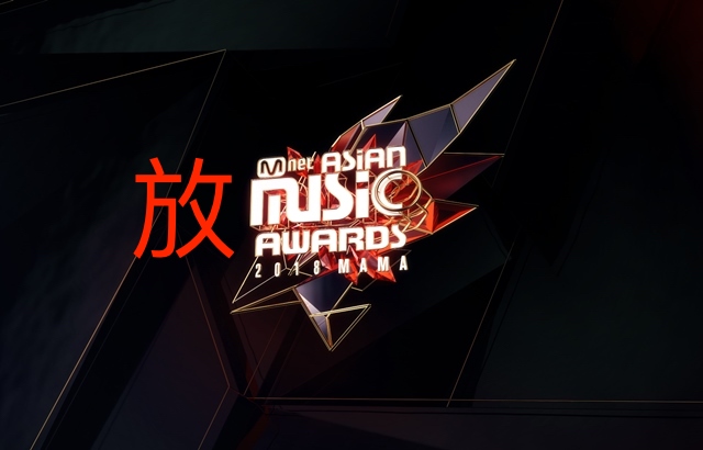 20181020-mama-logo.jpg