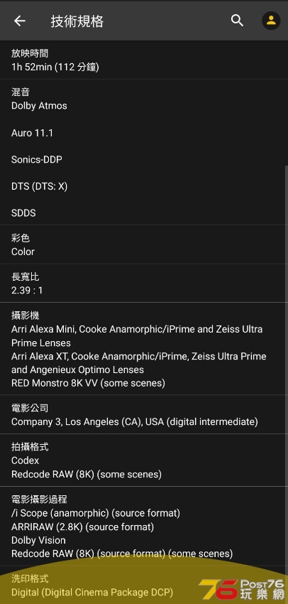 Screenshot_20181212-010609_IMDb~01.jpg