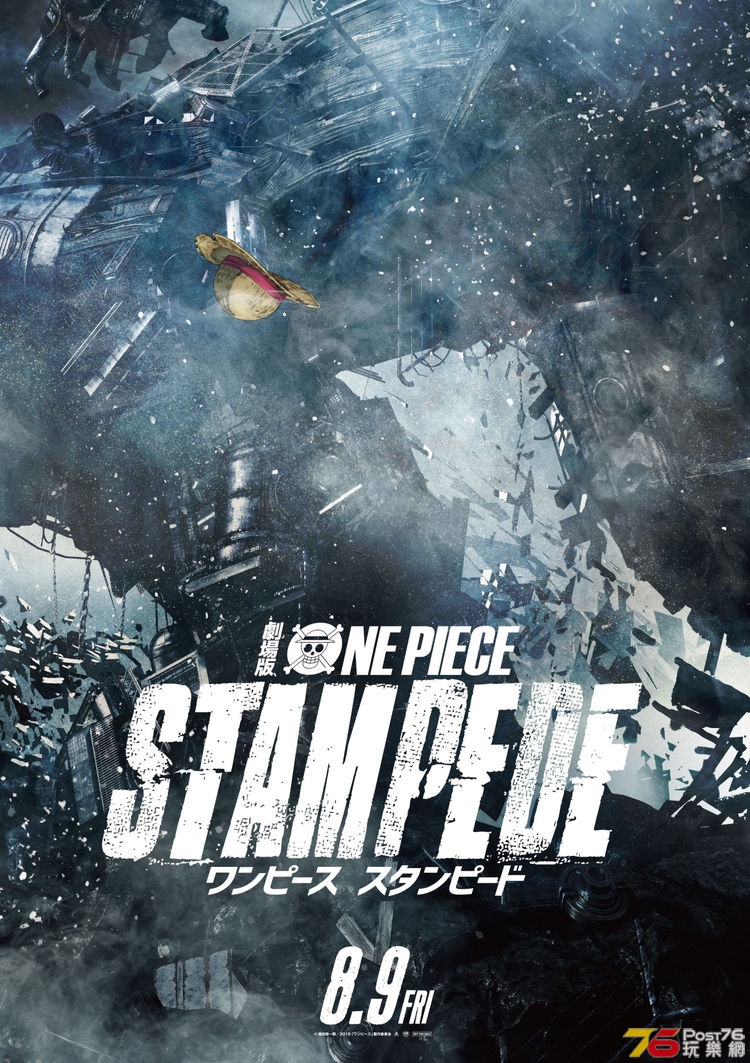 onepiece_stampede_201812_01_fixw_750_lt.jpg