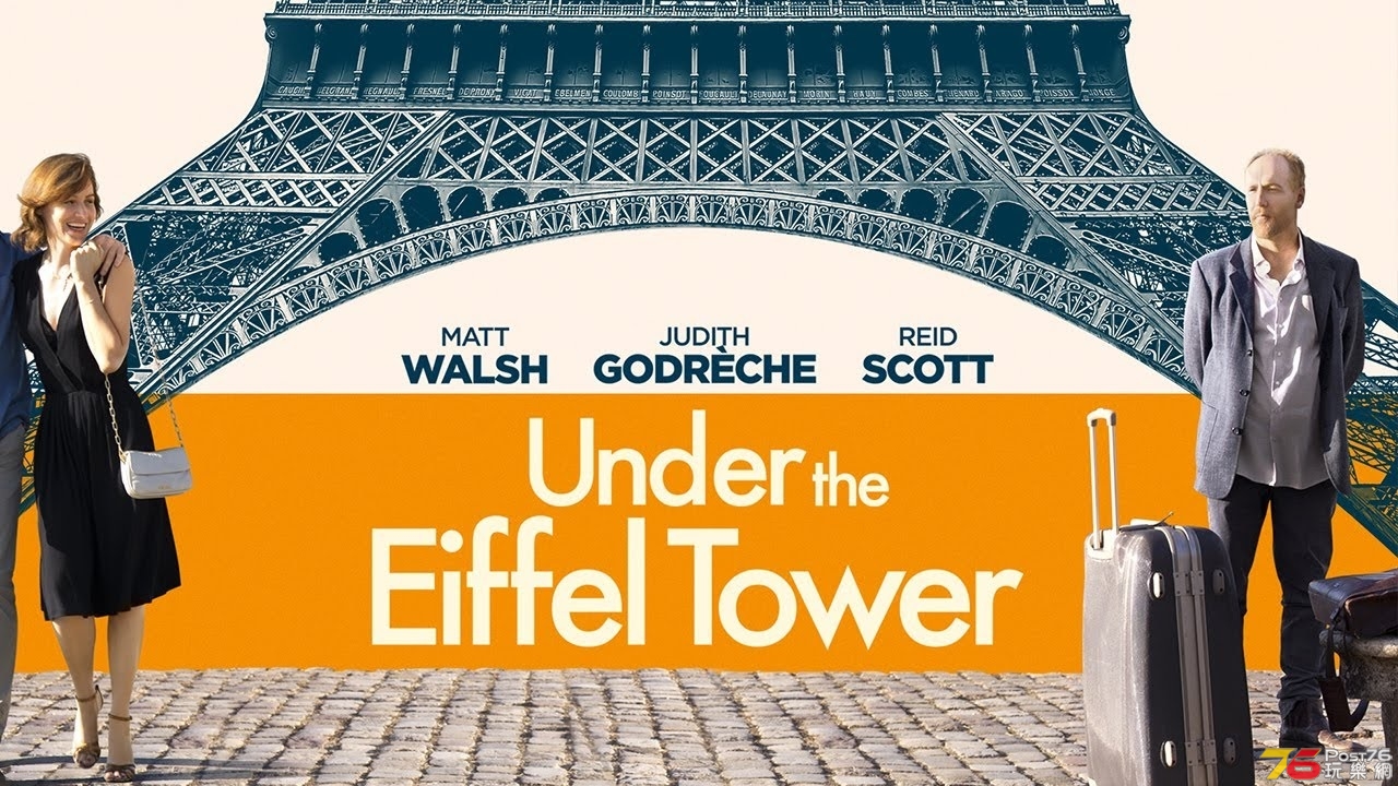 Under The Eiffel Tower.jpg