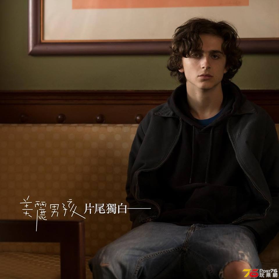 美麗男孩7.jpg