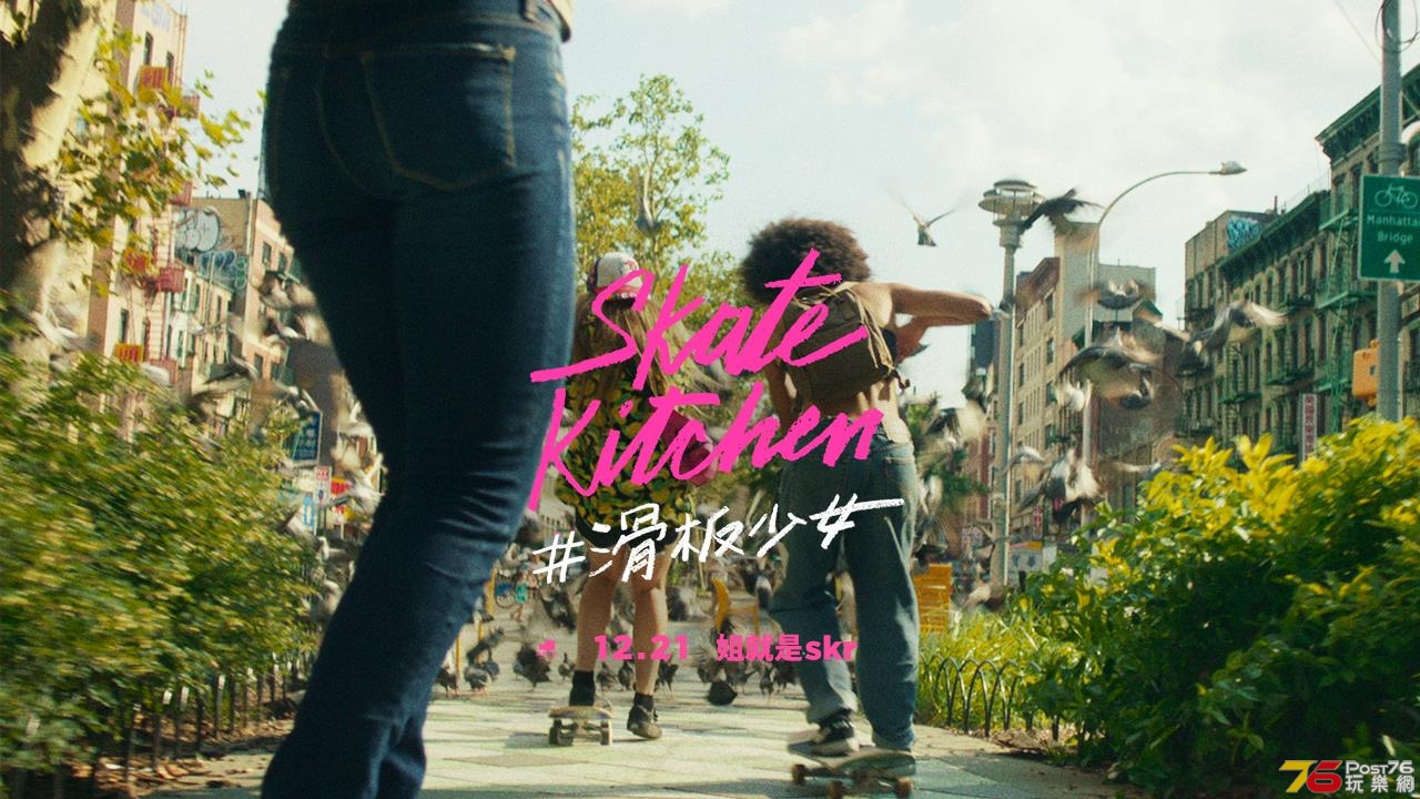 滑板少女.jpg