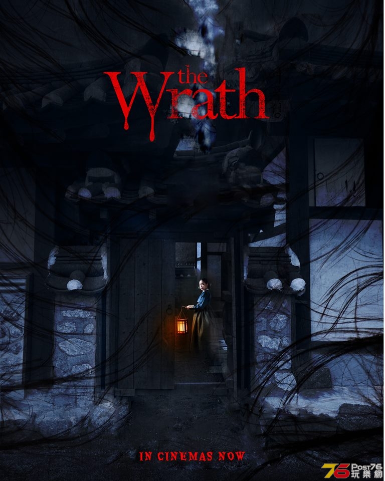 The Wrath my 3.jpg