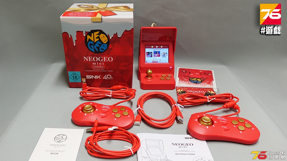 NeoGeo02.jpg