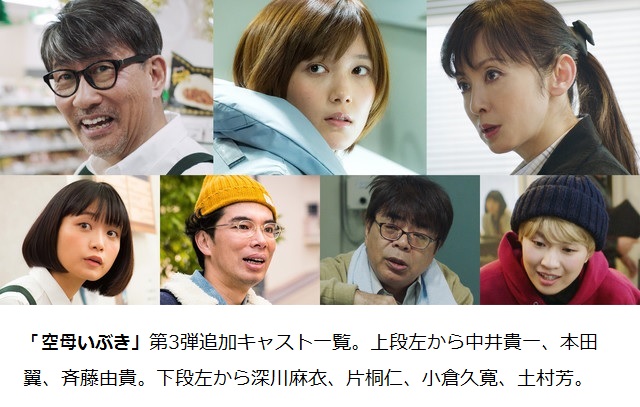 空母いぶき1.jpg