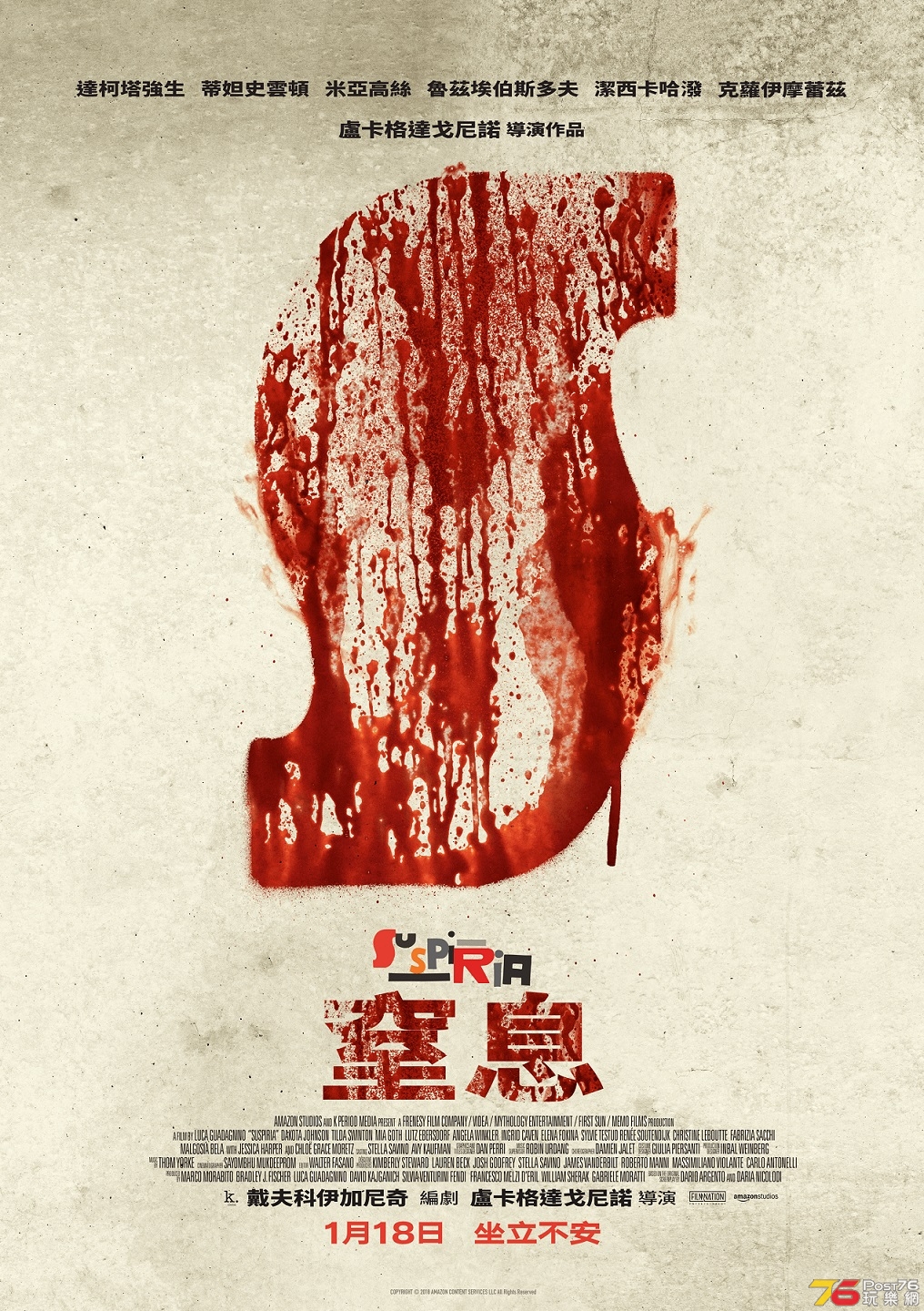 窒息.jpg