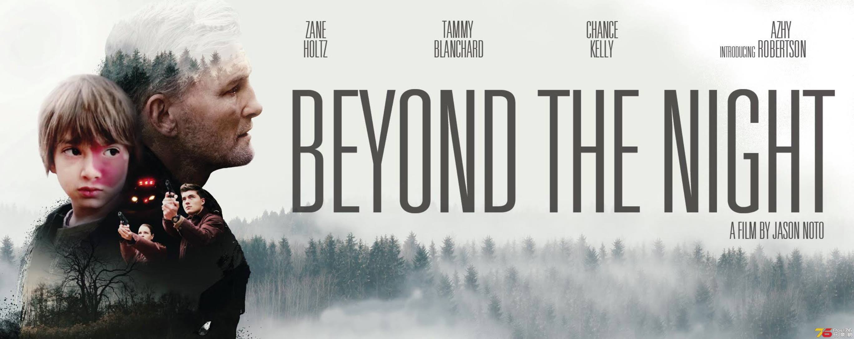 Beyond The Sky 1.jpg
