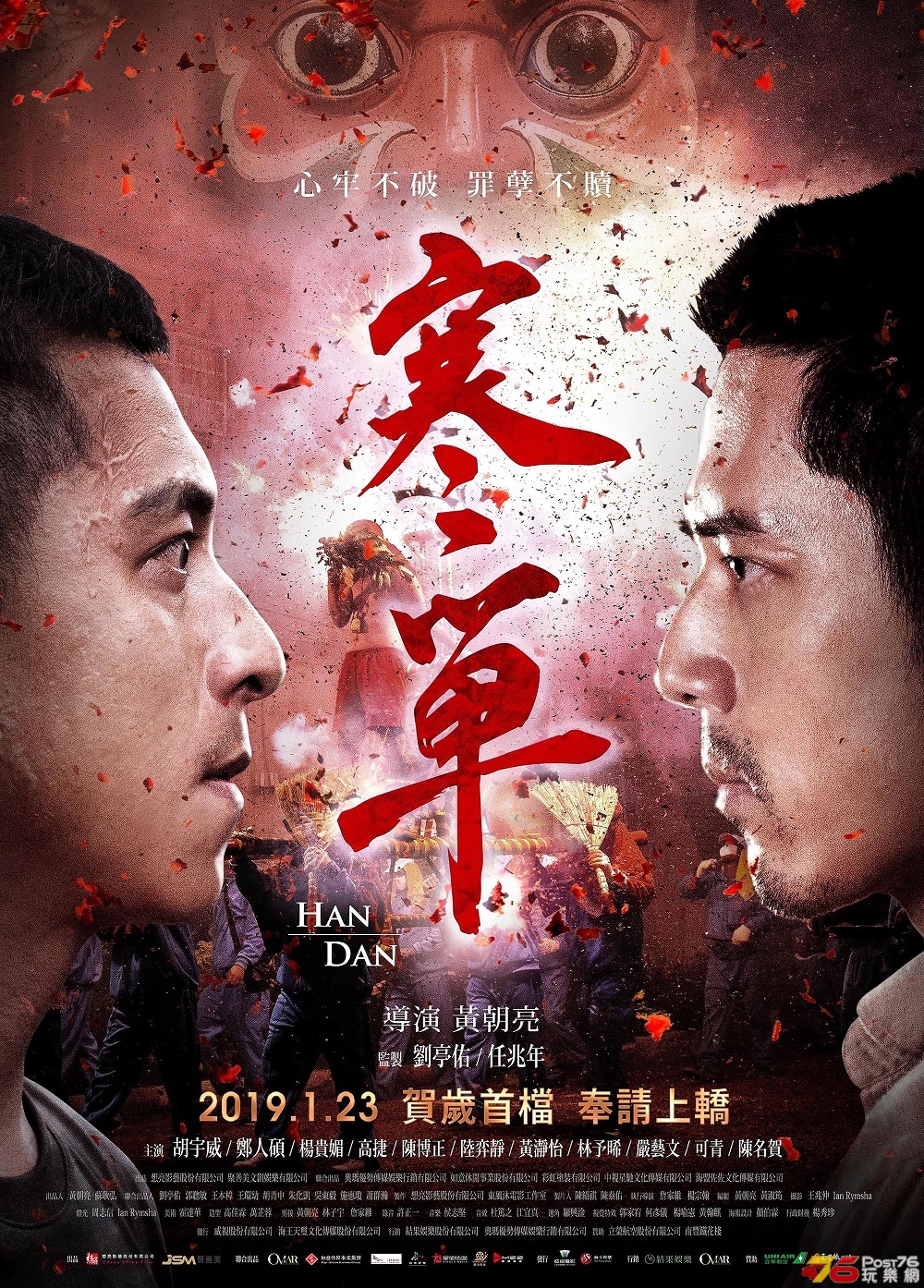 寒單 5.jpg