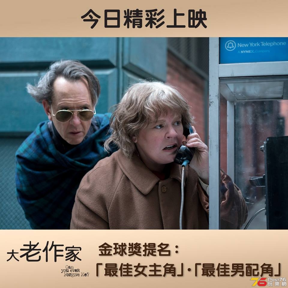 大老作家.jpg