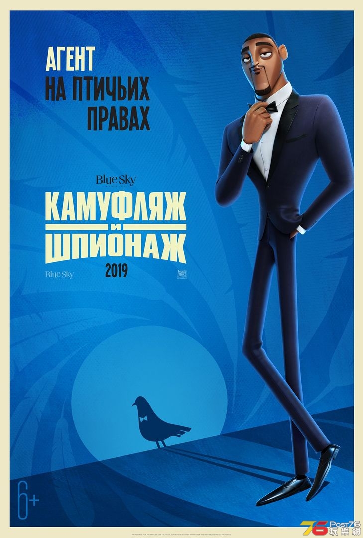 Камуфляж и шпионаж1.jpeg