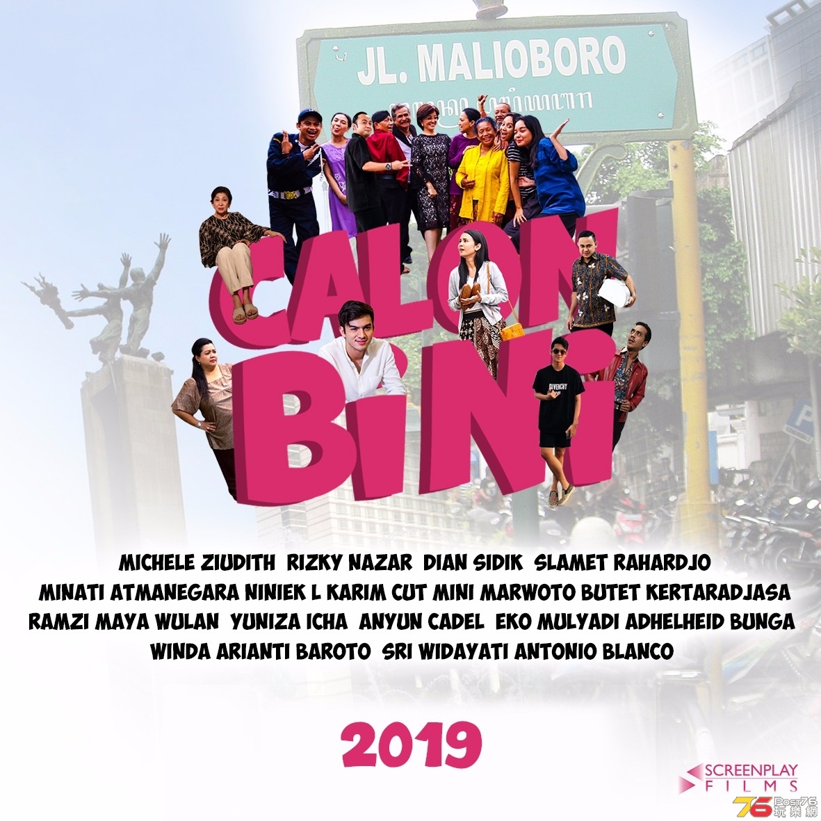 Calon Bini.jpg