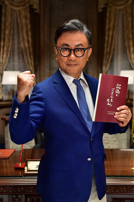 記憶にございません！1.jpg