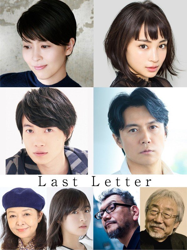 Last Letter.jpg