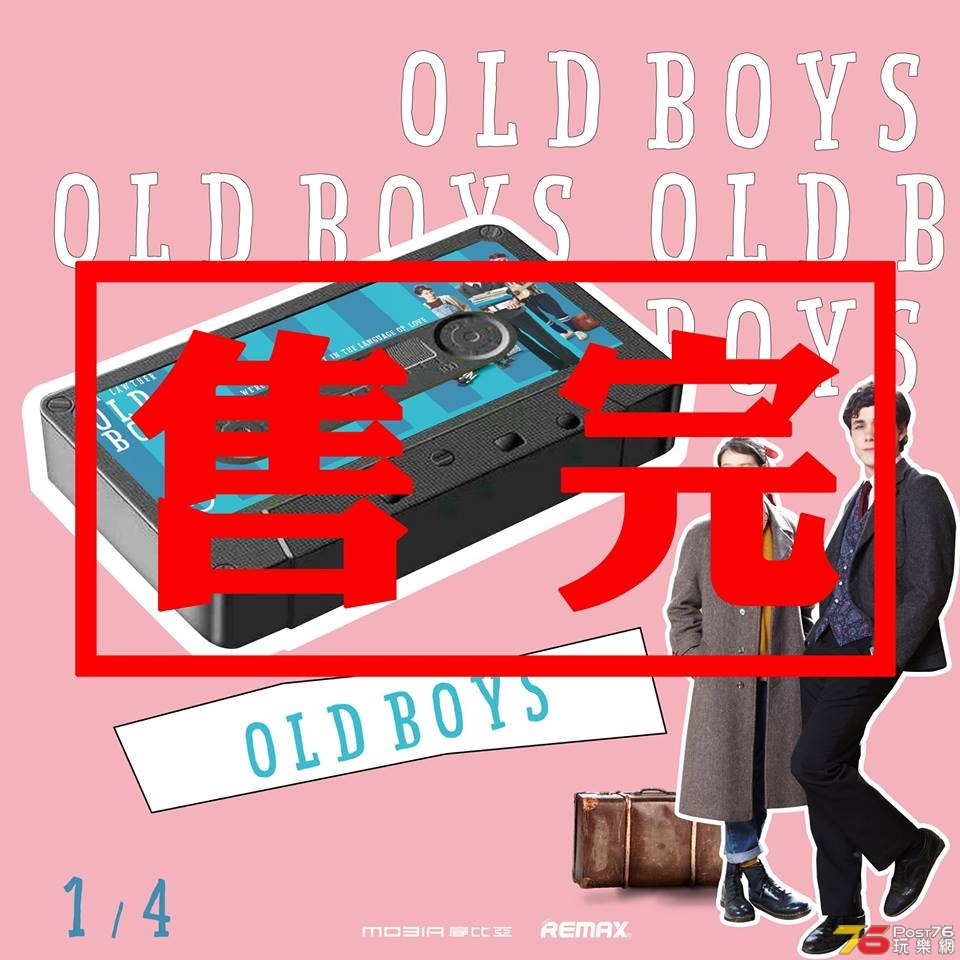 初戀手作中1.jpg