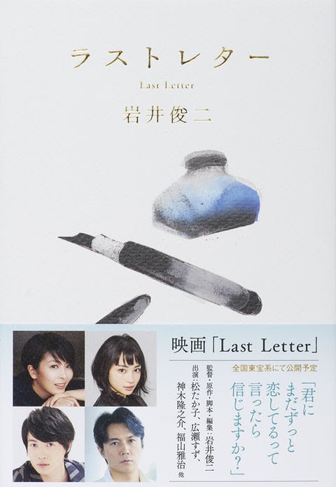 lastletter_201810_fixw_750_lt.jpg