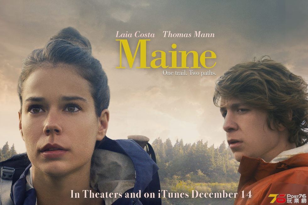 Maine 1.jpg