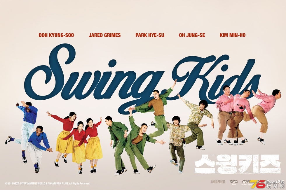 Swing Kids 1.jpg