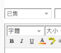 sold out.JPG