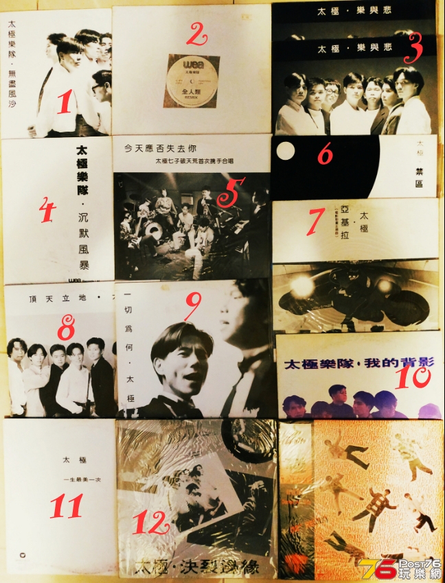 #大極白板 by StanleyHo@FB.jpg
