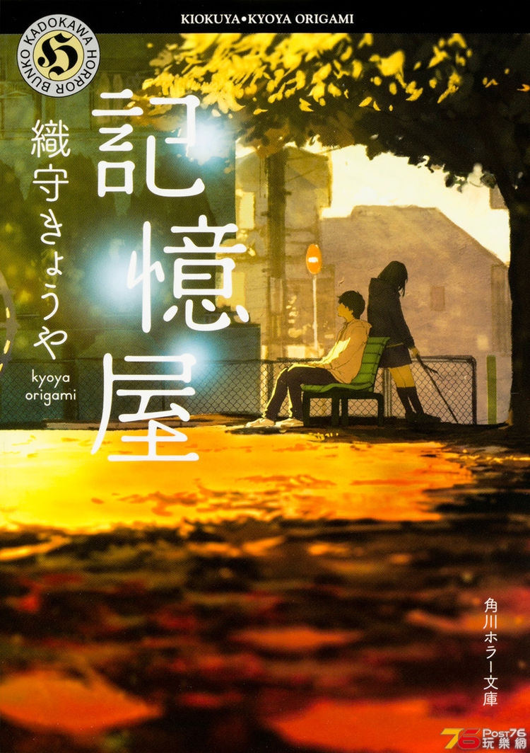 kiokuya_20181214_1_fixw_750_lt.jpg