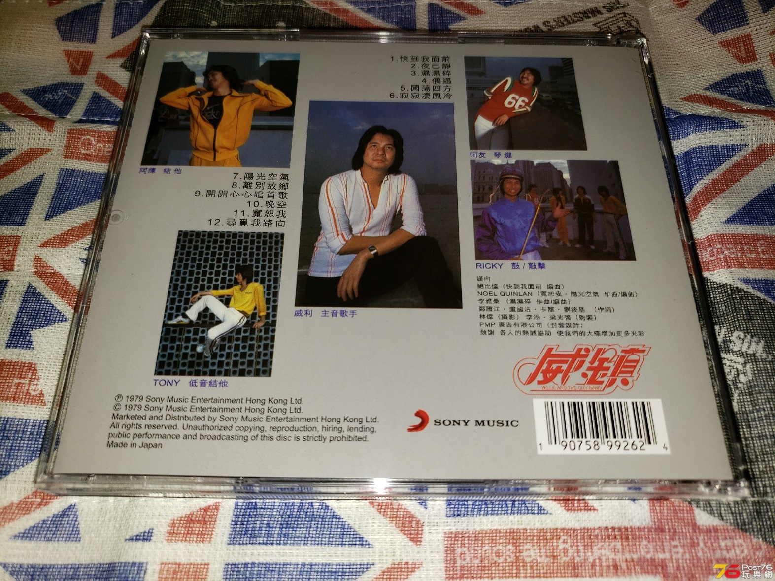 20181215_004324.jpg