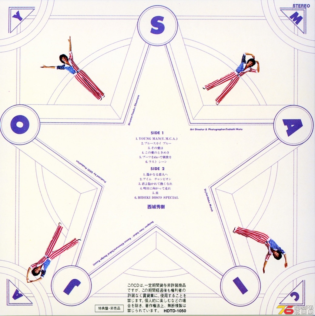 hidekiSaijo72-9Disc11a.jpg