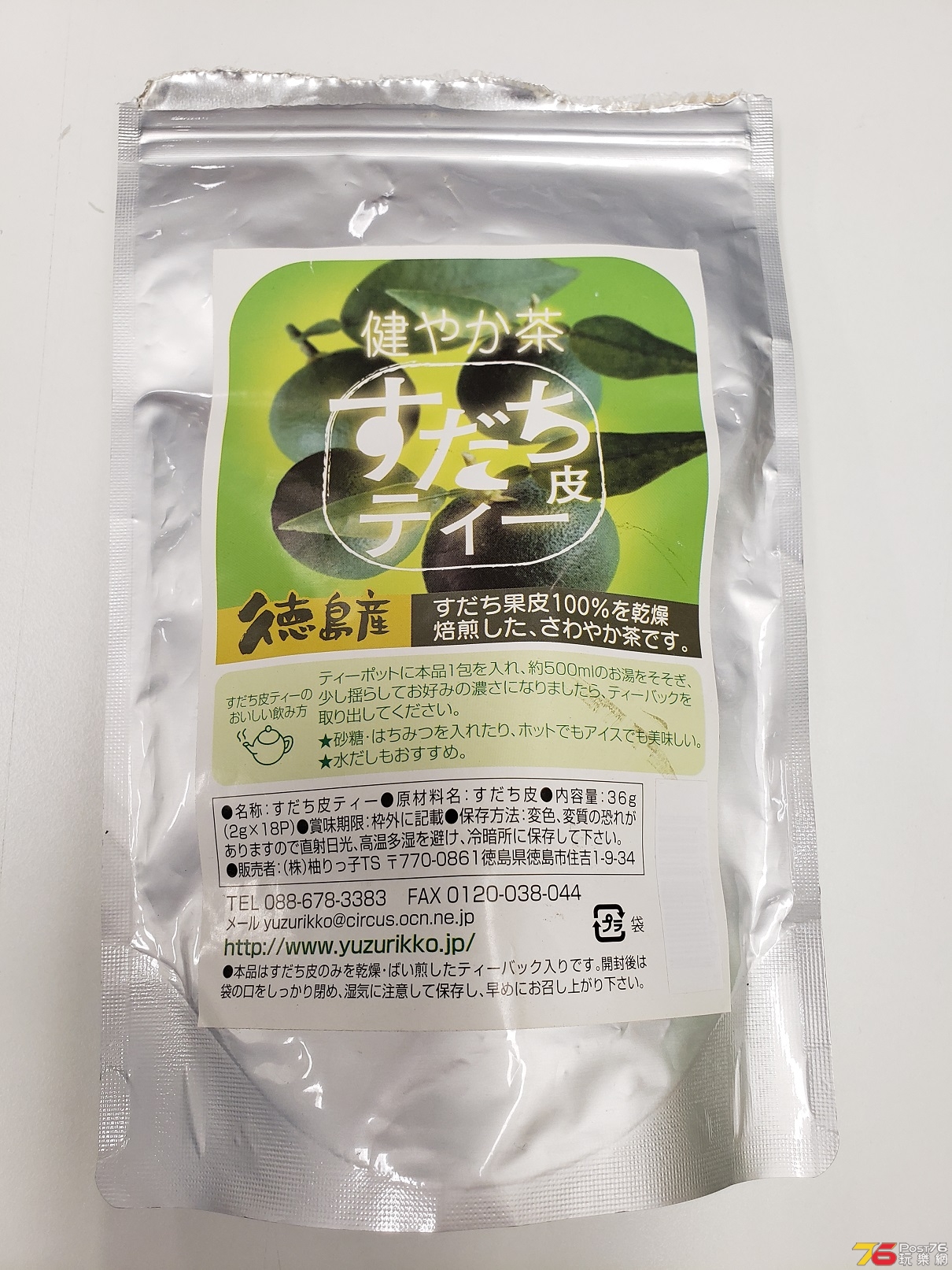 20181206_155409.jpg