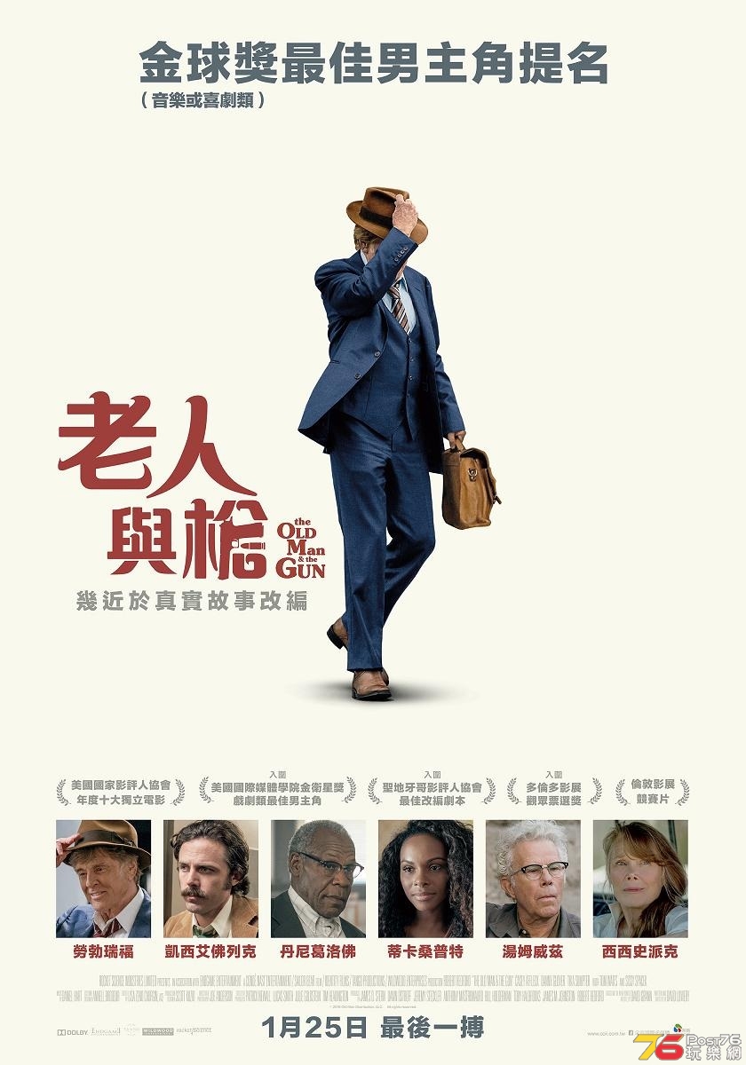 老人與槍.jpg