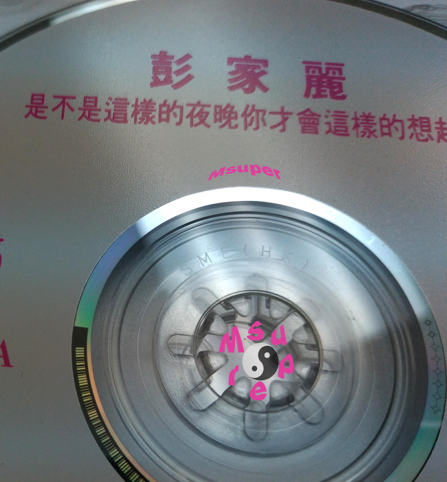 是不是聖誕的日子我也會這樣祝福T兄_3.jpg