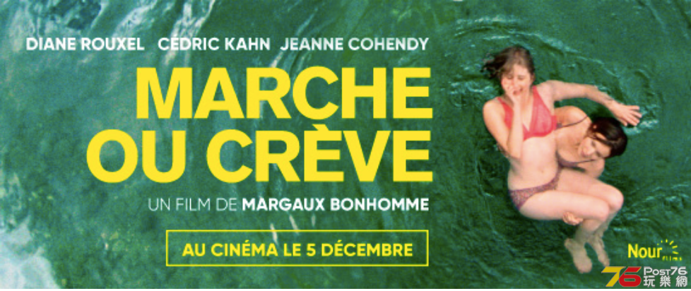 Marche ou crève.png