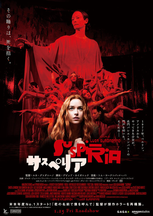 Suspiria jp.jpg