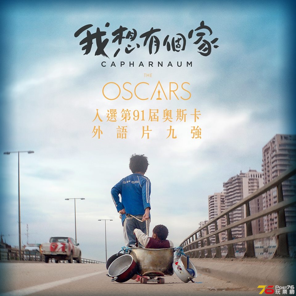 我想有個家.jpg