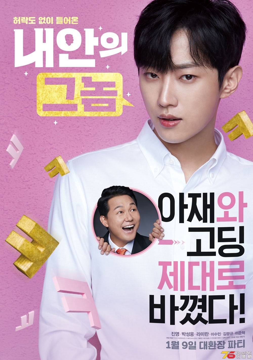 내안의 그놈2.jpg