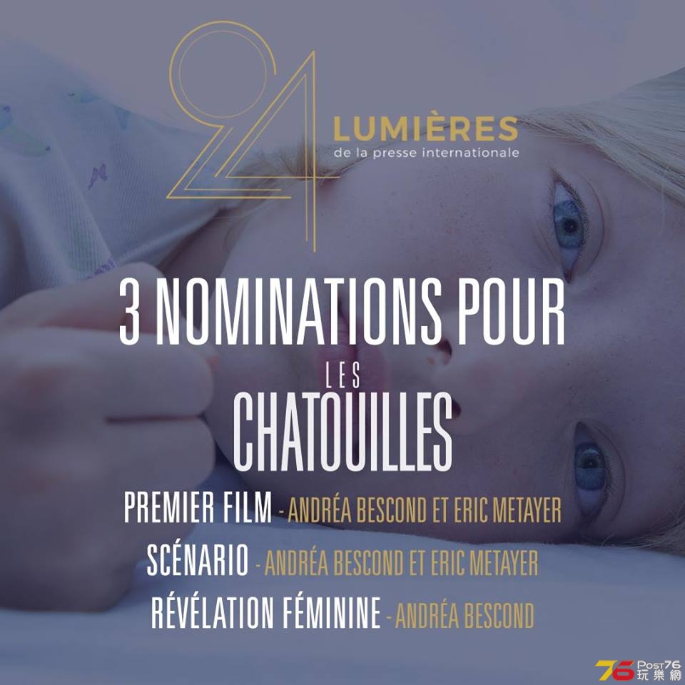 Les Chatouilles.jpg