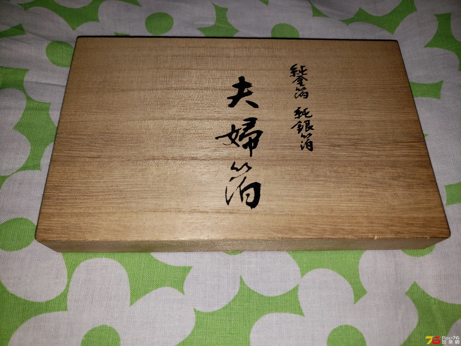 20181219_231721.jpg